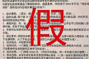 ?利拉德39+11 字母哥26+17 杰伦-格林16+7 雄鹿终结火箭5连胜